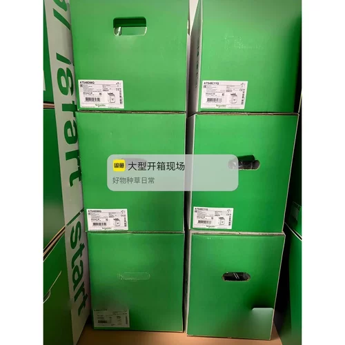 非标价施耐德软启动ATS48D88Q 全新库存，议价，感兴趣的朋友议价