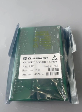 非标价康士廉Consilium output board 船用电路议价