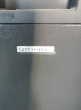 非标价品牌英威腾GD200—280G/315P，280/315KW议价