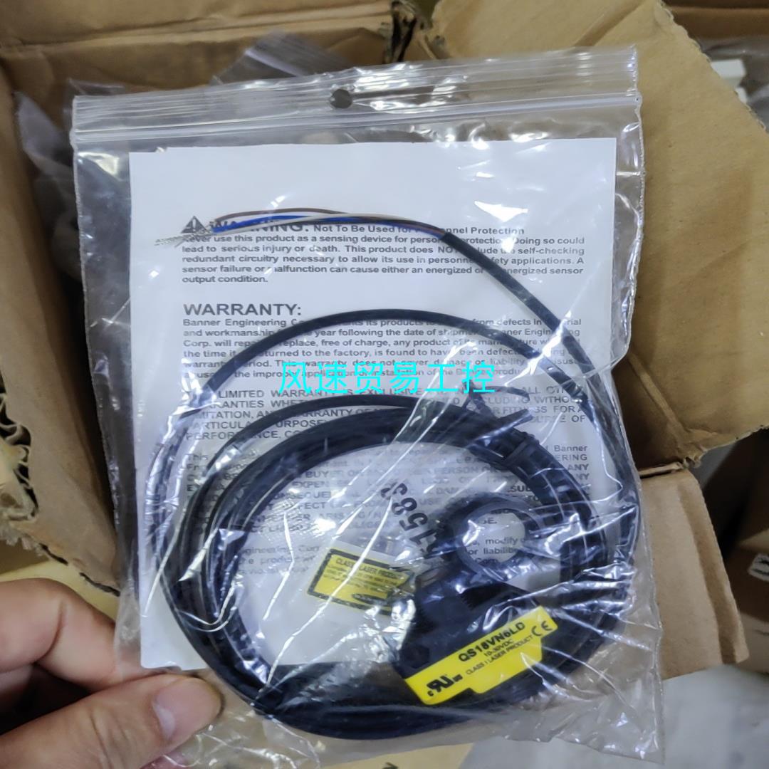 非标价全新原装邦纳BANNER 假一赔十QS18VN6LD  有些议价