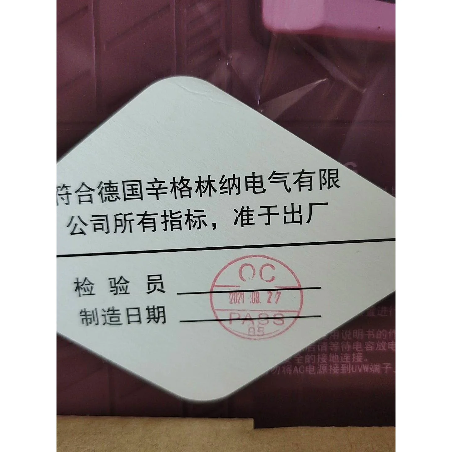 非标价新时达变频器AS180 4T05P5议价