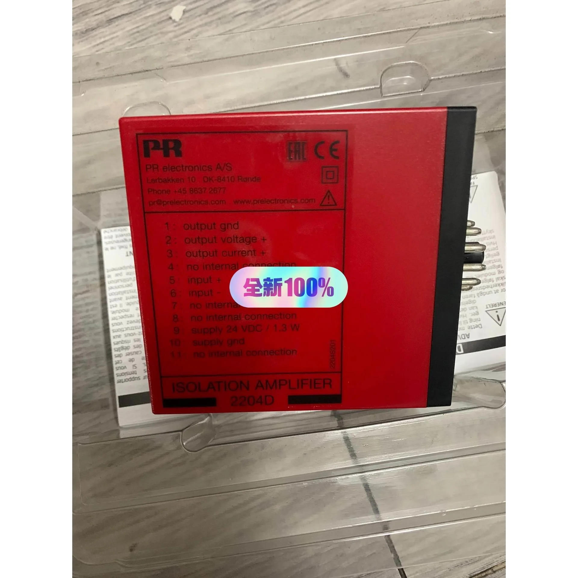 非标价PR isloation amplifier议价