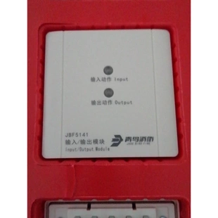 非标价青鸟5141输入输出模块，全新，需要私聊。议价