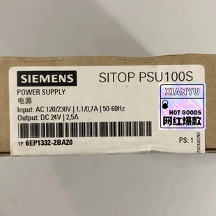 非标价全新原装正品6EP1332-2BA20 SITOP PSU1议价