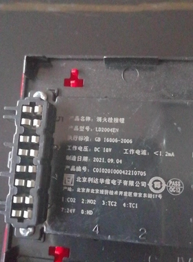 非标价北京利达消火栓按钮LD2004EN全新，需要私聊。议价