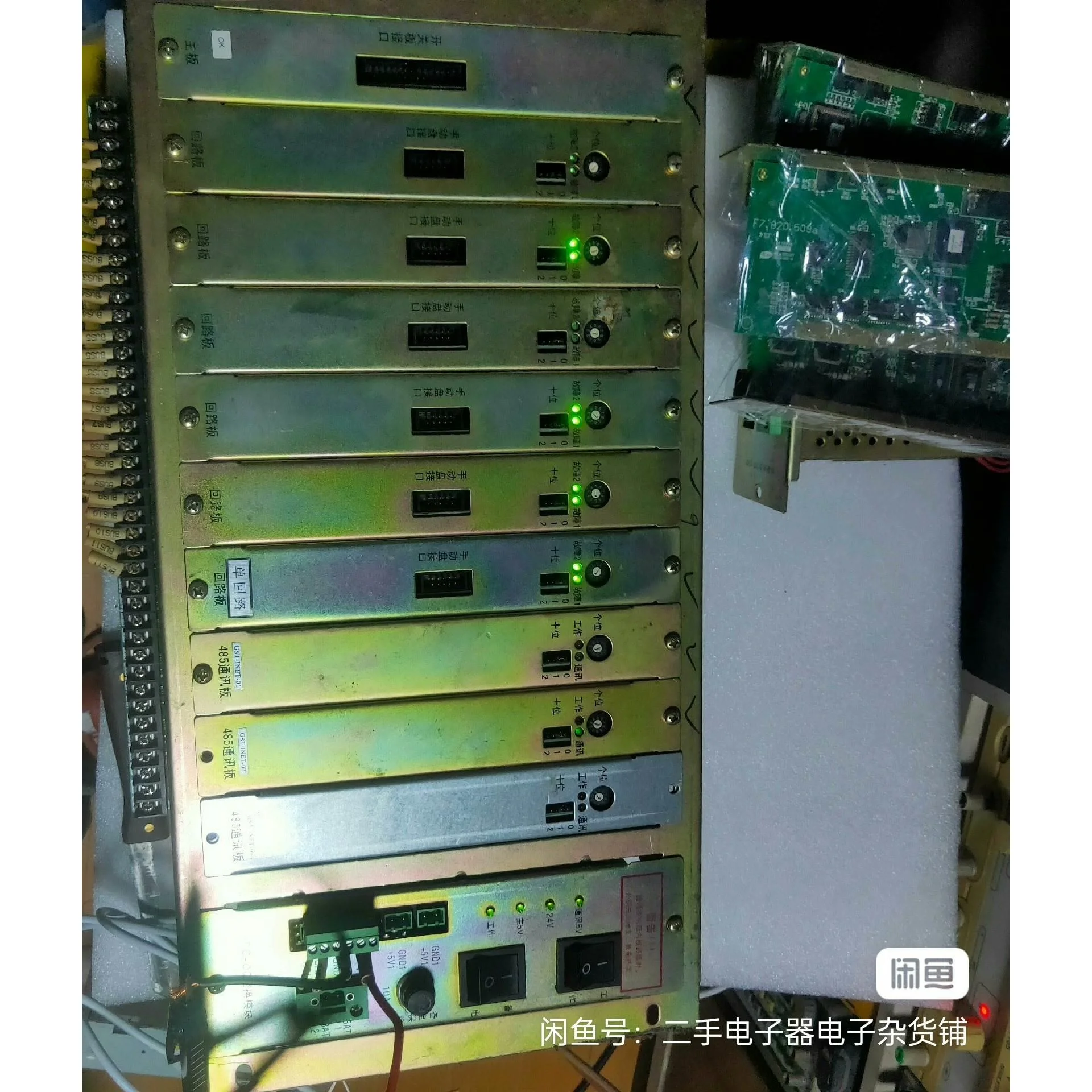 非标价海湾484双回路板 GST500/5000/9000消防主机议价