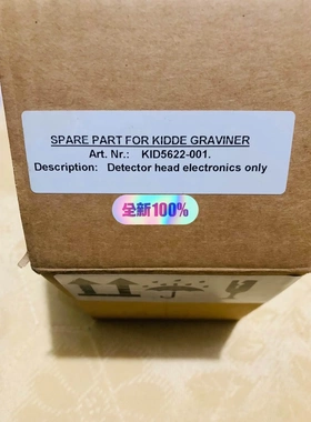 非标价OMD MK6 detector 全新原装正品现货！议价。议价