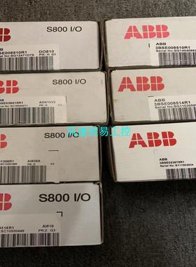非标价ABB模块 DO810 DO820 AO810V2 AI83议价