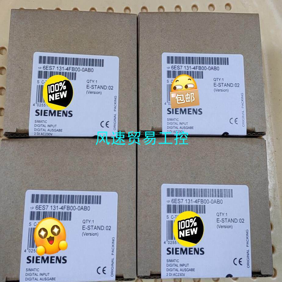 非标价全新未开封6ES7132-4FB00-0AB0产品质保一年议价