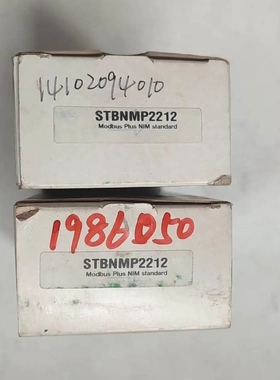 非标价STBNMP2212，Schneider施耐德，全新原装正品议价