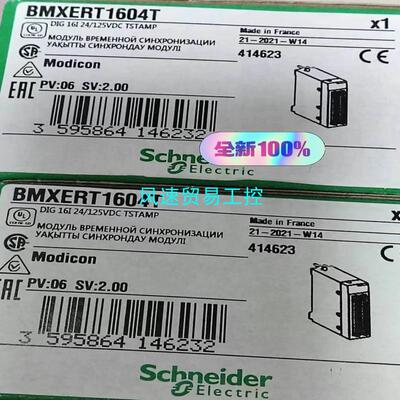 非标价BMXERT1604T施耐德全新原装正品保内有需要联系议价