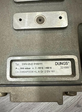 非标价冬斯DMV-DLE5100/11，拆机产品，功能包好，价格便议价