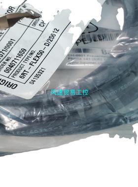 非标价wingd主机排气阀位置传感器感兴趣的话给我留言吧议价