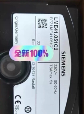 非标价控制器LME11.330C2/LME11.230C2议价