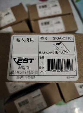 非标价爱德华输入模块SIGA-CT1C全新原装正品， 图片真实拍摄议价