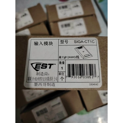 非标价爱德华输入模块SIGA-CT1C全新原装正品， 图片真实拍摄议价