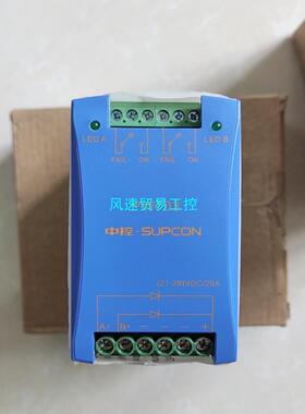 非标价中控 ECS-700系列 电源冗余模块PW703 PW701议价