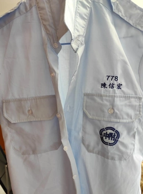 非标价台北师大附中总裁同款校服 新 M码 有意私聊议价