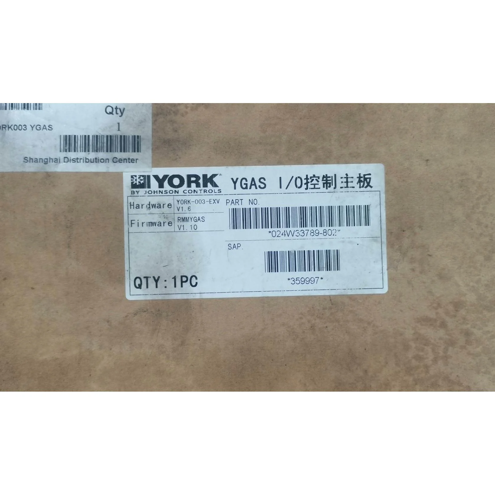 非标价全新原装约克螺杆式风冷冷水机组YGAS主板 SAP:3599议价