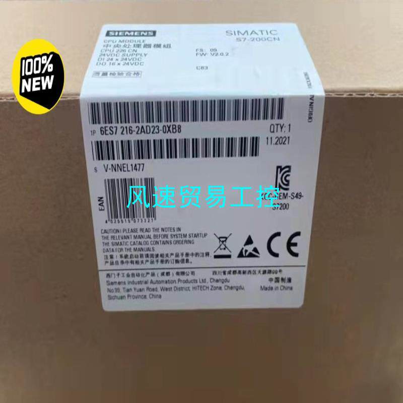 非标价6ES7216-2AD23-0XB80XB0西门子S7-议价