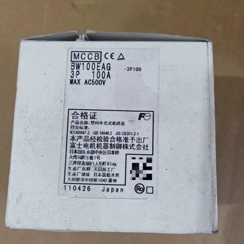 非标价全新原装富富士塑壳断路器BW100EAG  3P  100A议价