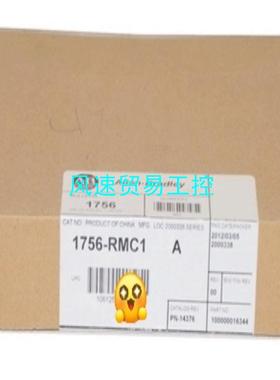 非标价全新未开封1756-RMC1C3质保一年 现货当天发 欢迎议价