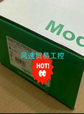 非标价BMEP58CPROS3安全型模块全新原装正品议价