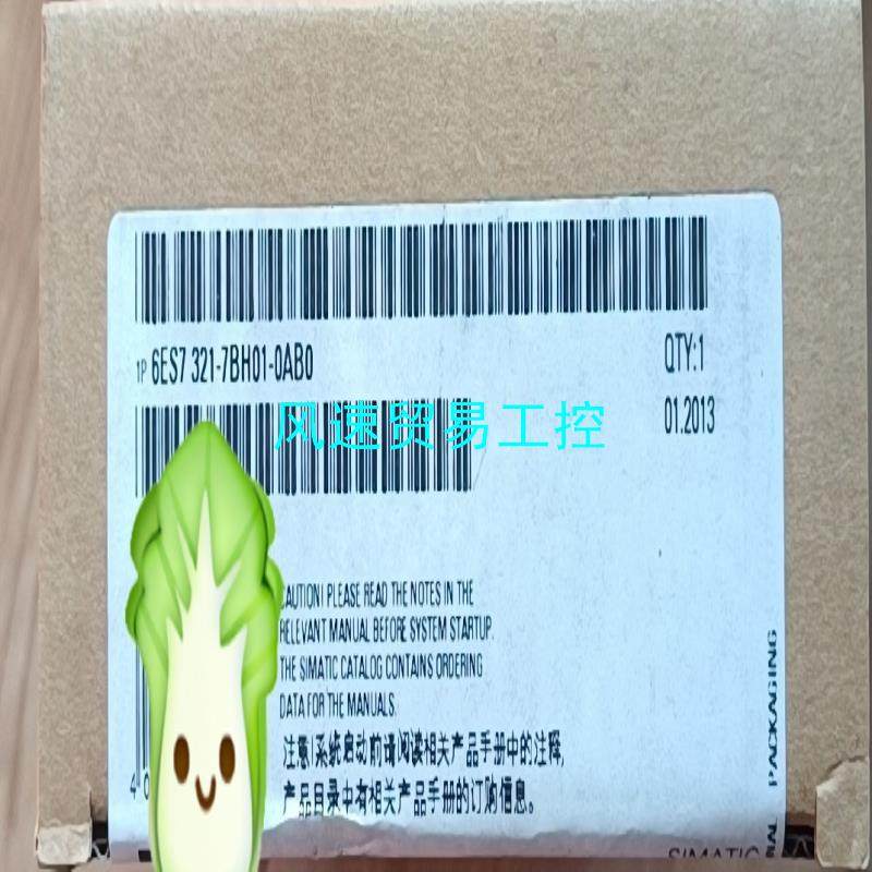 非标价全新未开封6ES7321-7BH01-0AB0质保一年议价
