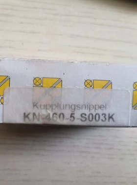 非标价德国 贺德科普连接器KN–460–5–S003K议价 现货议价