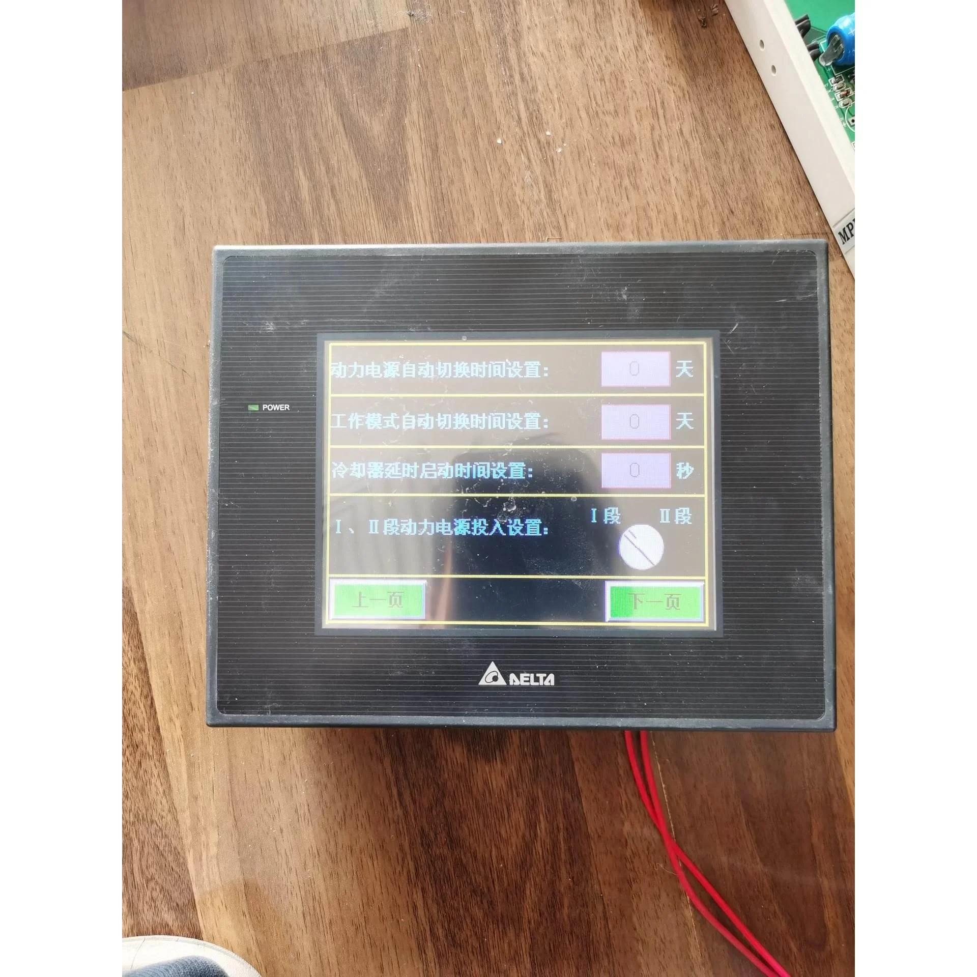 非标价台达人机界面DOP-B05S111，拆机下来的，功能测试完好议价