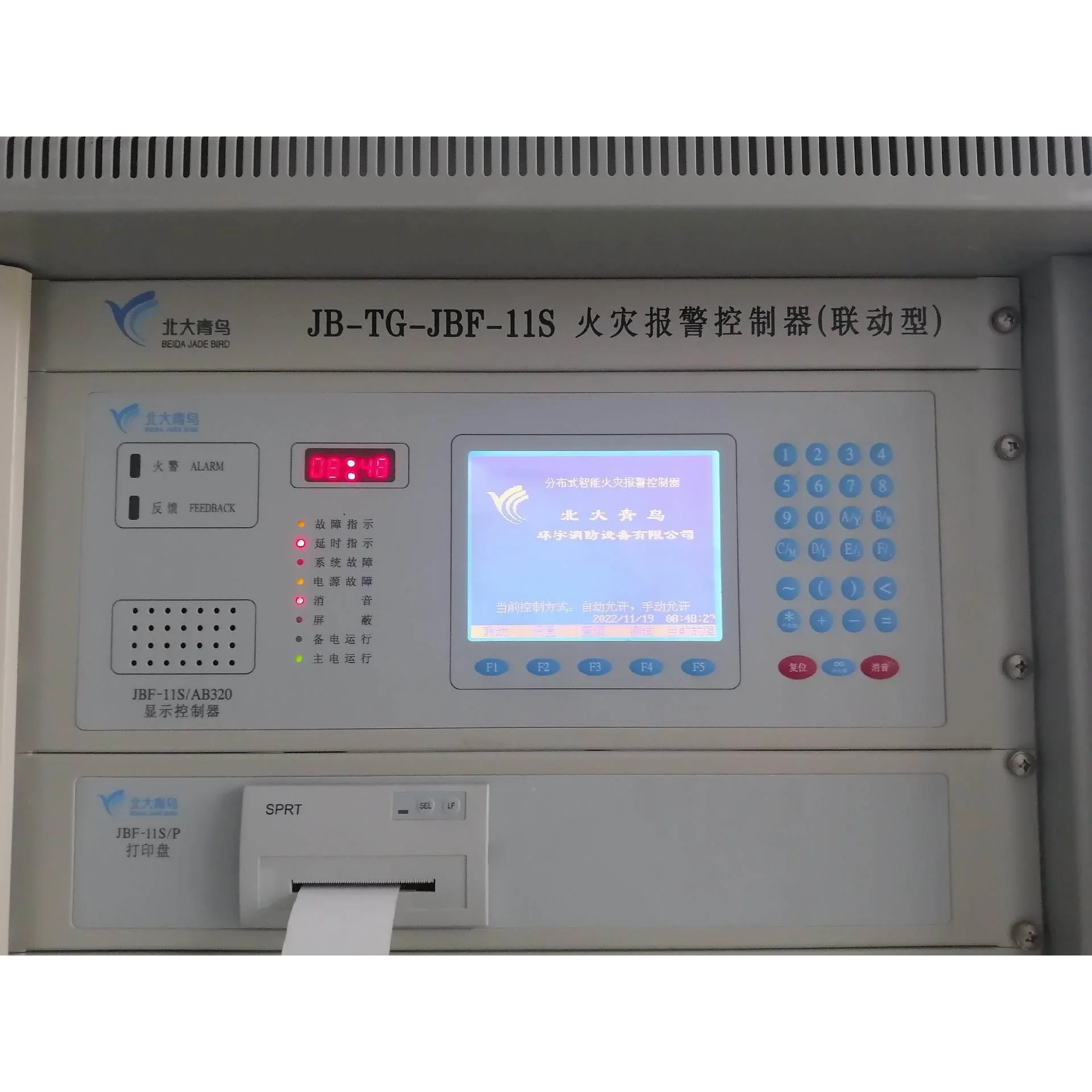 非标价青鸟JB-TG-JBF-11S火灾报警控制器，消防主机，需要议价