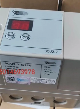 非标价施能SINON烧嘴点火控制器 带数显点火器SCU2.2-5/议价