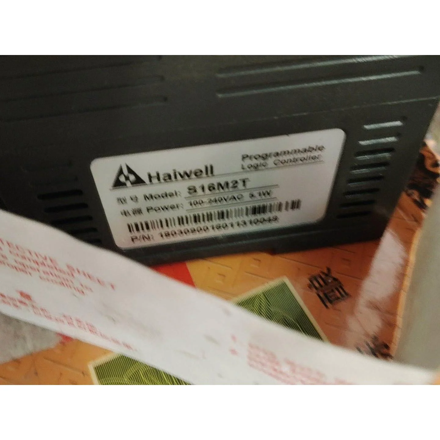 非标价拆机海为PLC，S16M2T，晶体管输出，，功能完好，实价2议价