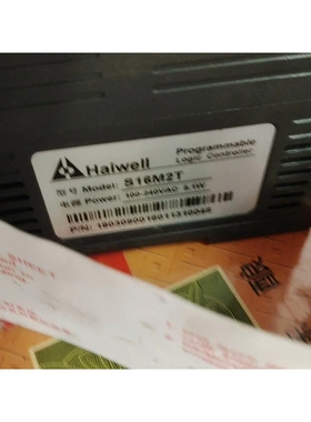 非标价拆机海为PLC，S16M2T，晶体管输出，，功能完好，实价2议价