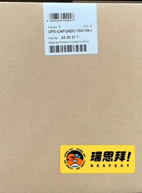 非标价2320377 菲尼克斯全新电源议价