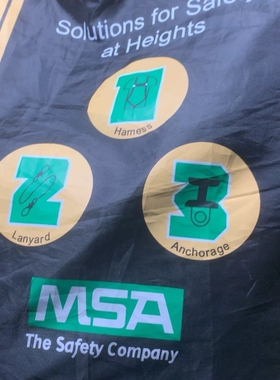 非标价全新MSA梅思安安全带，中号，型号10205392议价