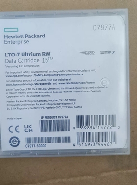 非标价HP/惠普 C7977A HPE LTO-7 Ultrium议价
