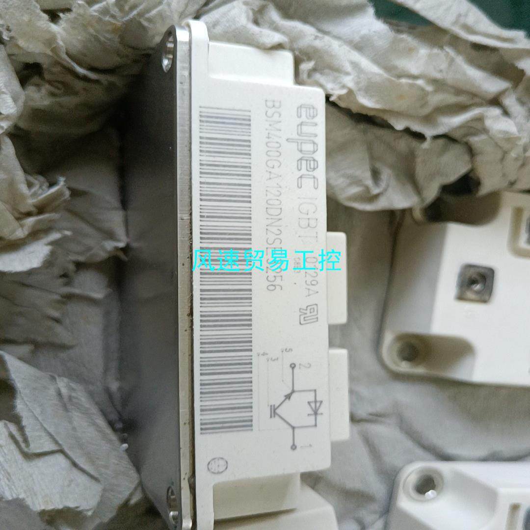 非标价BSM400GA120DN2SE3256   2个全新备品没议价