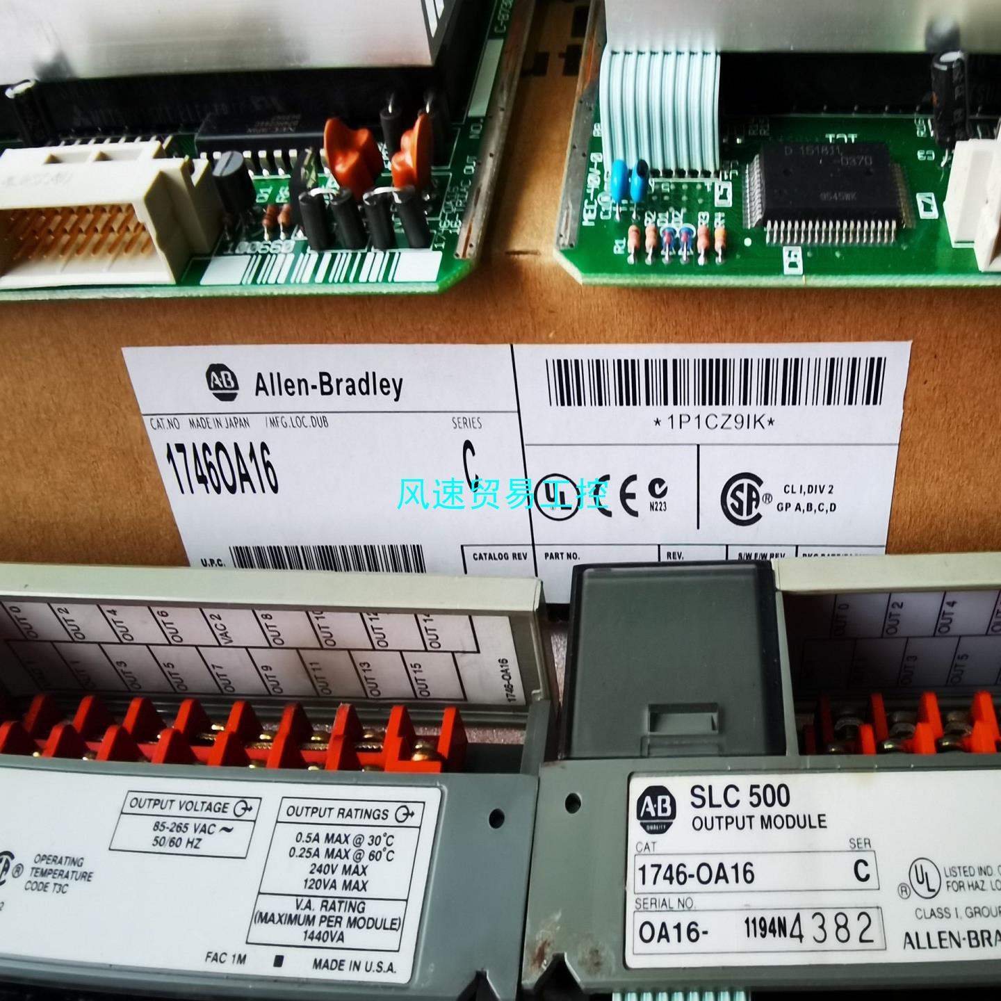 非标价1746-OA16C实价直接拍议价