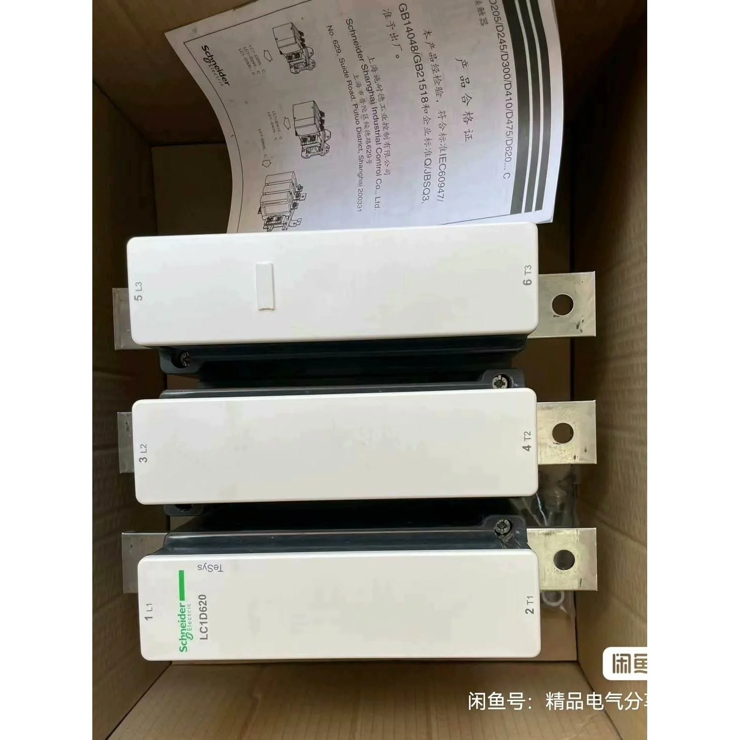 非标价LC1D620M7C 施耐德接触器 库存15台 交流220V议价