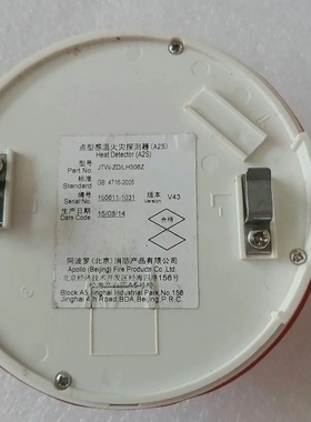 非标价全新北京阿波罗LH306Z温感，需要私聊。议价