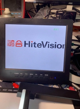 非标价HiteVision 鸿合HZ -V190小体积数字实物视频议价