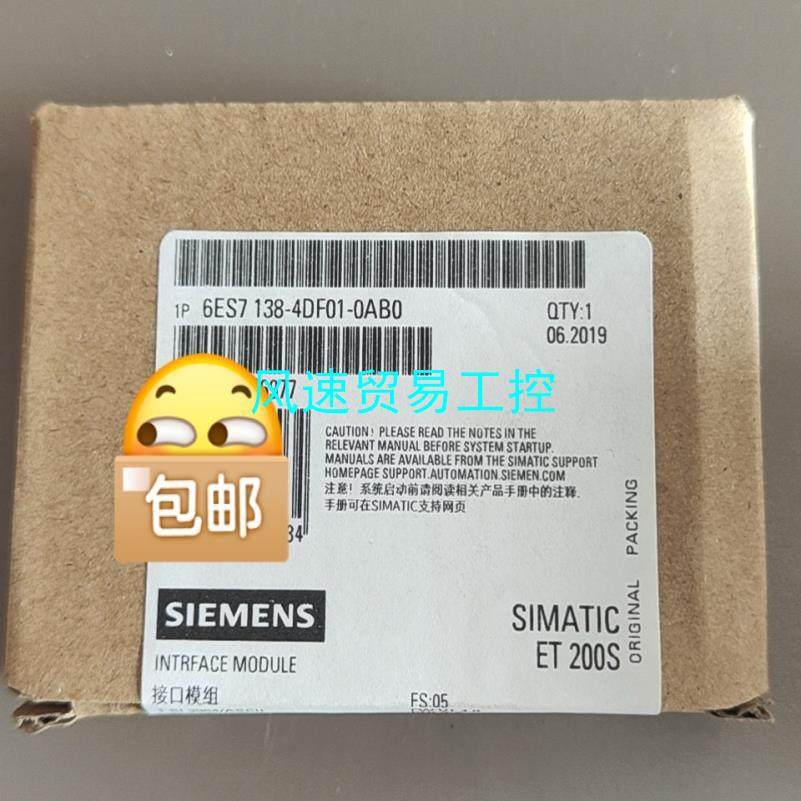 非标价全新未开封6ES7138-4DF01-0AB0产品质保一年议价