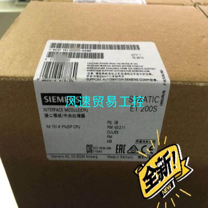 非标价全新原装未开封6ES7151-1BA02-0AB0质保1年议价