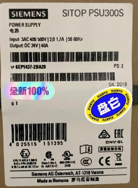 非标价99新正品6EP1437-2BA20 SITOP PSU30议价