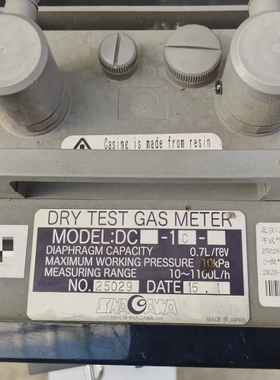非标价品川SHINAGAWA干式气体流量计 DC系列 1L/R议价