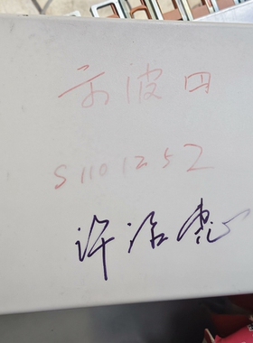 非标价普源DP1116A可编程直流电源   能开机议价