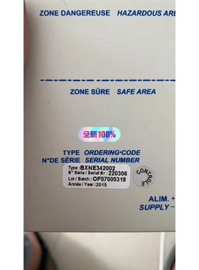 非标价GEORGIN BXNE safety barrier议价