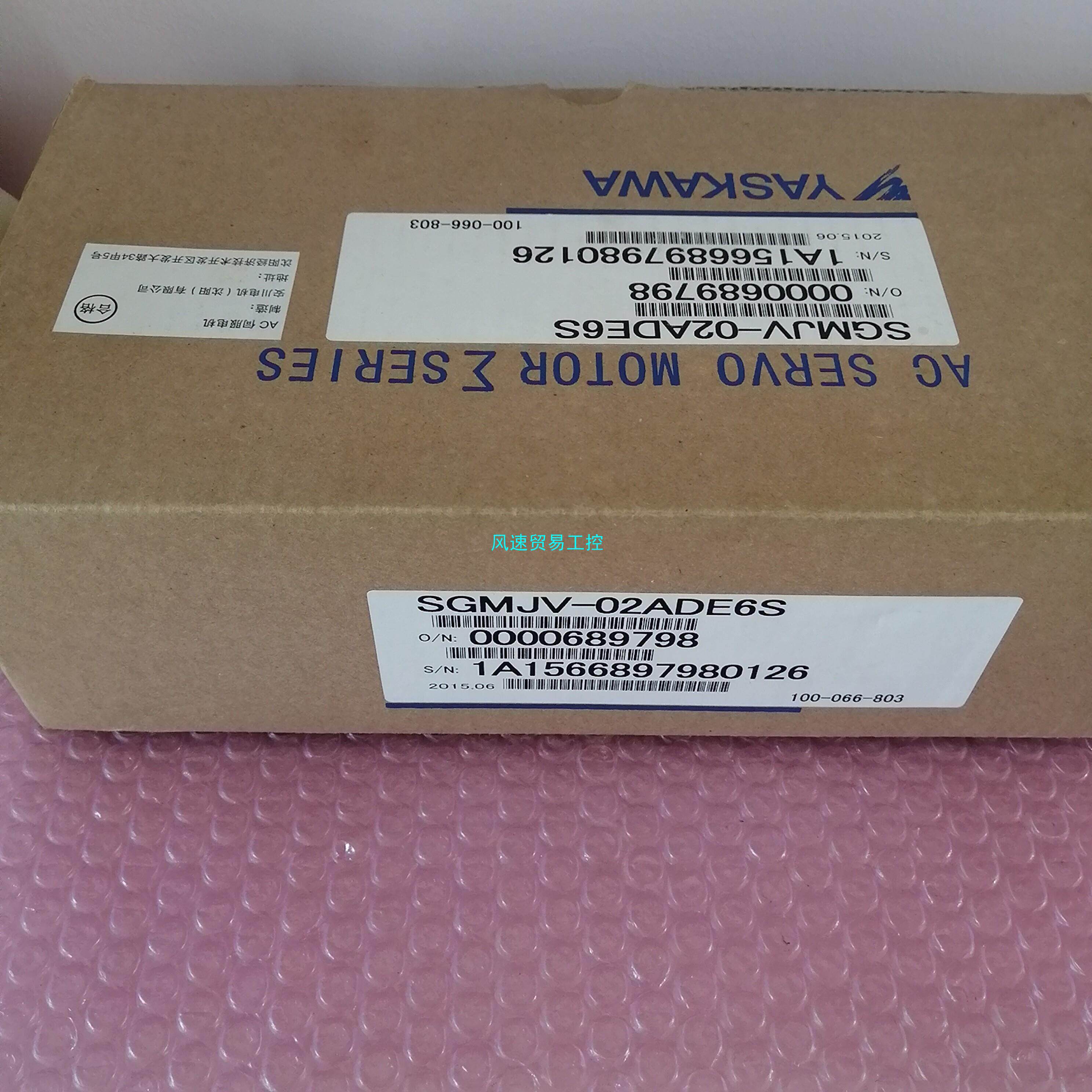 非标价安川伺服电机SGMJV-02ADE6S全新原装正品议价