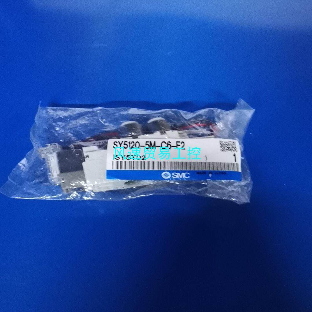 非标价SMC电磁阀SY5120-5M-C6-F2感兴趣的话点我想议价